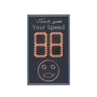 Radar Speed Detector 2-3 Digits with Smiley UAE