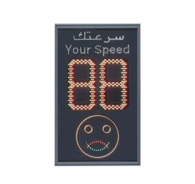Radar Speed Detector 2-3 Digits with Smiley UAE