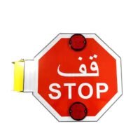 School bus warning sign