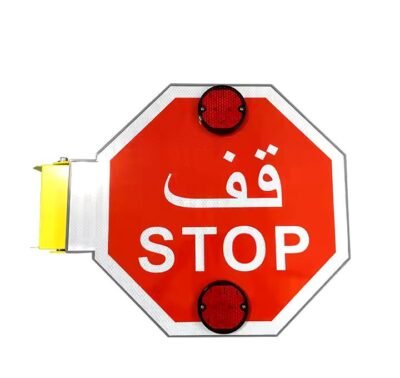 School bus warning sign