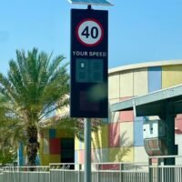⁦SMART ROAD SIGN RADAR UAE⁩ - الصورة ⁦2⁩