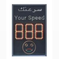 ⁦Radar Speed Detector 2-3 Digits with Smiley UAE⁩ - الصورة ⁦2⁩