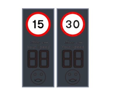 SMART ROAD SIGN RADAR UAE